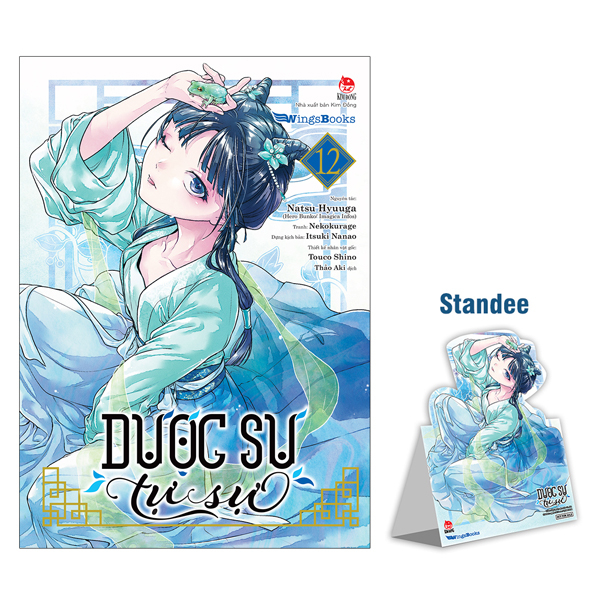 Manga
